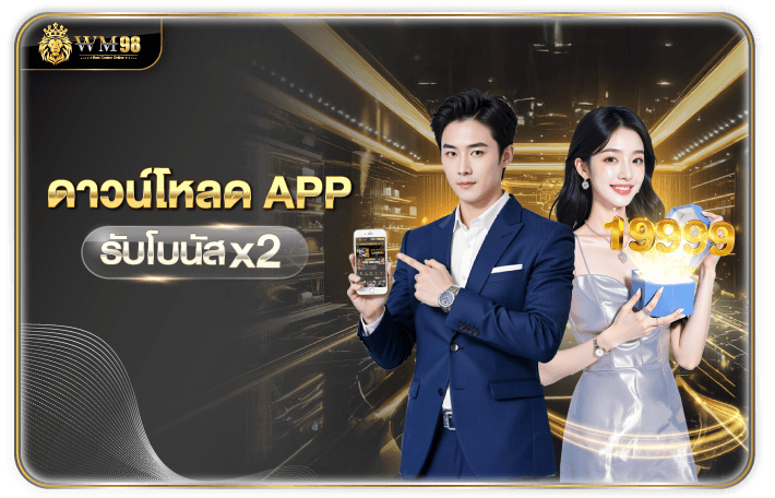 wm98-casino-download-x2-point