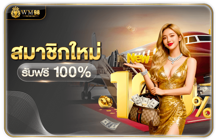 wm98-casino-new-register-hp